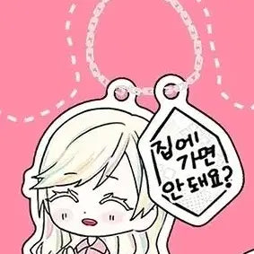 [BUNJANG] Inta Dayo Artist Goods / 구함글) 서일페 인타다요 인타 작가님 굿즈