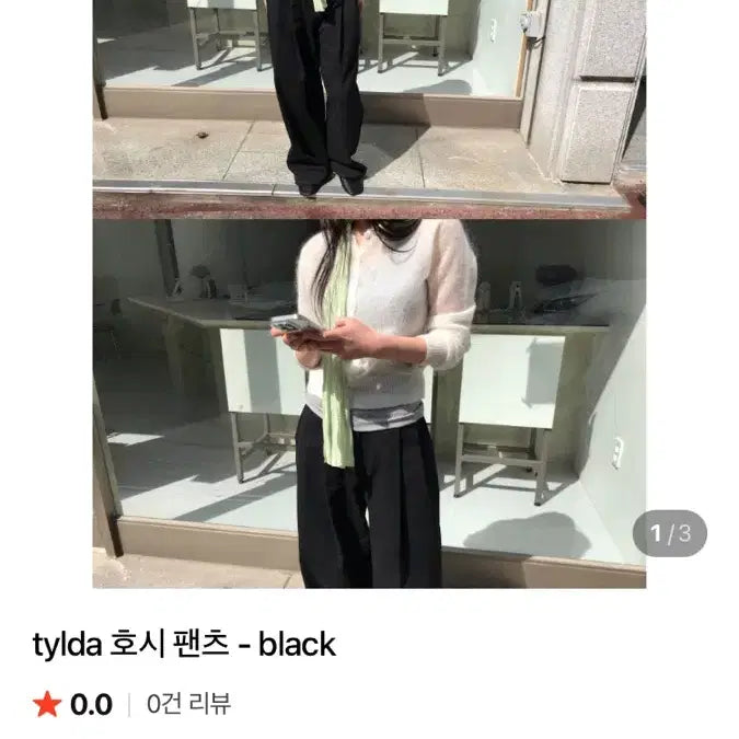 [BUNJANG] Maybe Baby Tilda Hoshi Pants Linen M to S Size Exchange / 틸다 호시팬츠 사이즈교환 m->s