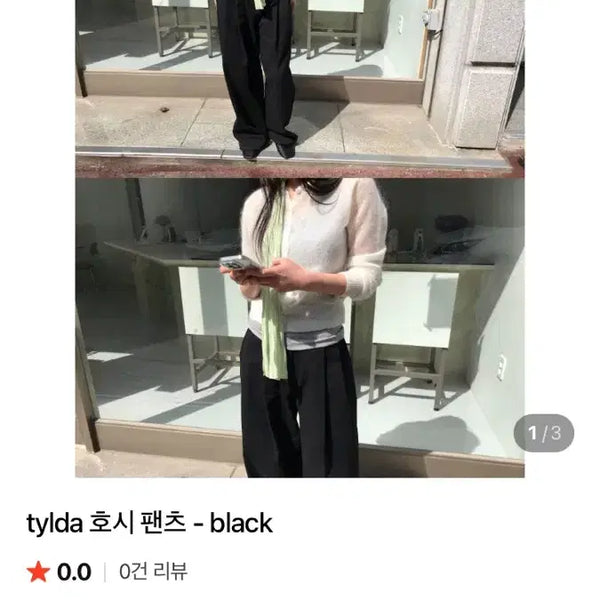 [BUNJANG] Maybe Baby Tilda Hoshi Pants Linen M to S Size Exchange / 틸다 호시팬츠 사이즈교환 m->s