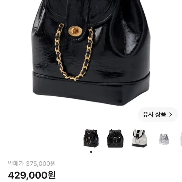 [BUNJANG] Howaa Bag Cardinal Red Black Gold / 카디널 레드 하우아백 블랙 골드 블랙 금장
