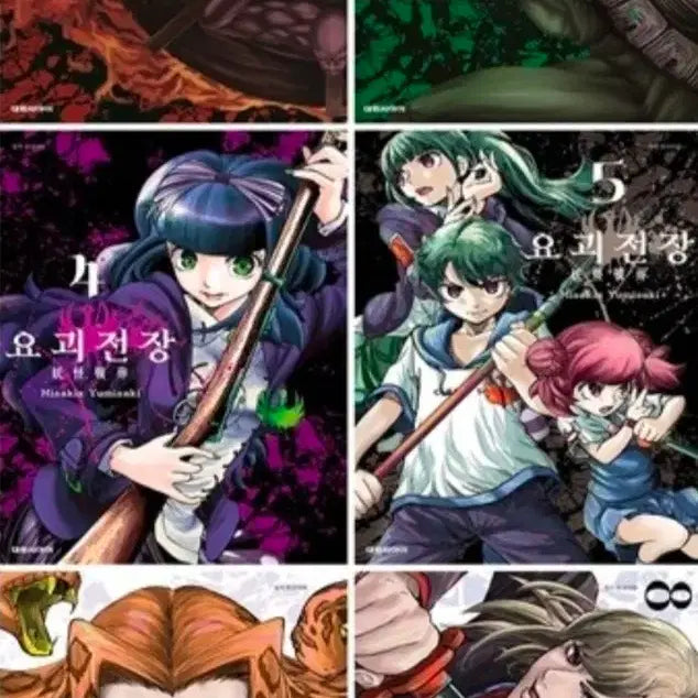 [BUNJANG] Youkai Denchou Manga Complete Set Volumes 1-10 (Unsealed) / 요괴전장 1-10 미개봉 만화책