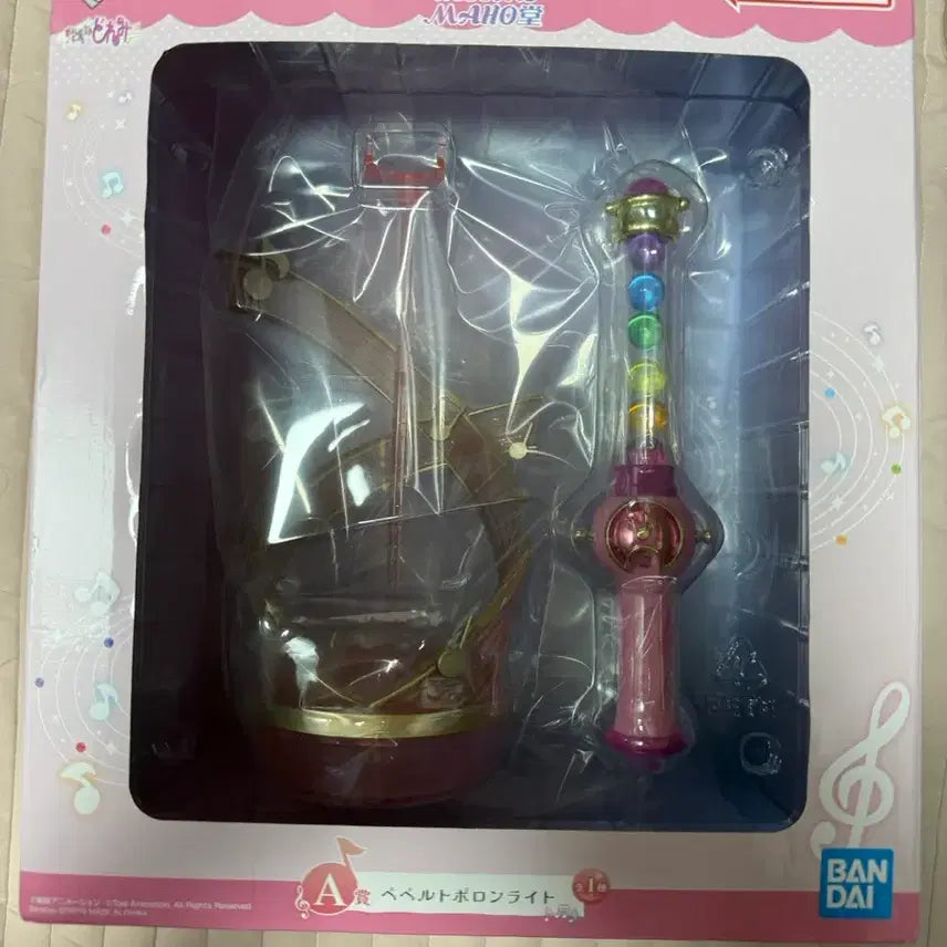 [BUNJANG] Ichiban Kuji Magical Girl Doremi Remi Pepert-Porn Mood Lamp Figure (Sealed) / 이치방쿠지 꼬마마법사레미 레미 쿠지 a상 페페르트포른 무드등 라이트 피규어 미개봉