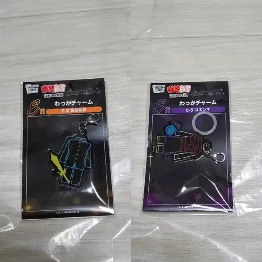 [BUNJANG] Yu Yu Hakusho Koenma & Kuwabara Sealed Web Kuji Set / 코엔마 쿠와바라 메지루시 미개봉 유유백서 웹쿠지