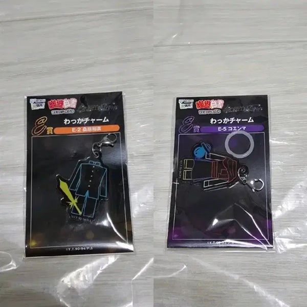 [BUNJANG] Yu Yu Hakusho Koenma & Kuwabara Sealed Web Kuji Set / 코엔마 쿠와바라 메지루시 미개봉 유유백서 웹쿠지