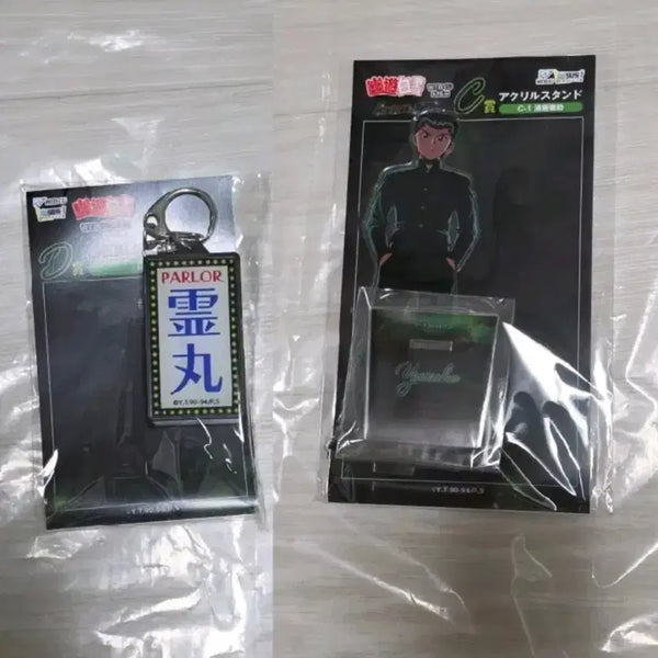 [BUNJANG] Yusuke Urameshi Yu Yu Hakusho Web Lottery LED Keychain + Acrylic Stand (Sealed) / 유스케 led 키링 + 아크릴 스탠드 미개봉 유유백서 웹쿠지 우라메시