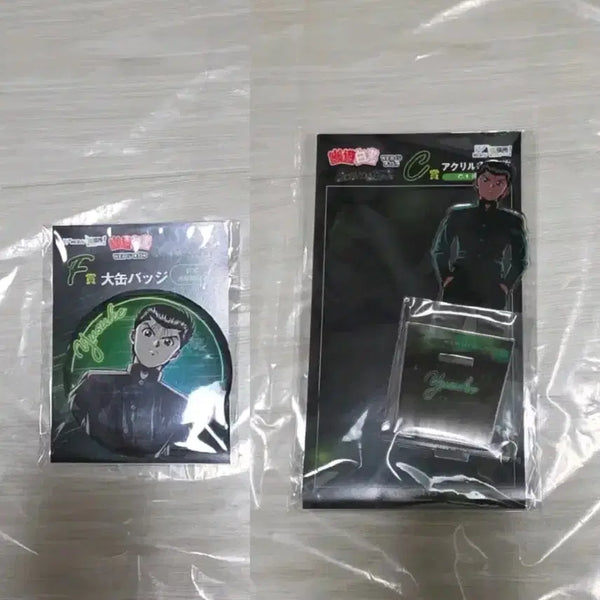 [BUNJANG] Yu Yu Hakusho Urameshi Acrylic Stand + Can Badge Bundle (Sealed) / 유스케 아크릴 스탠드 + 캔뱃지 미개봉 유유백서 웹쿠지 우라메시