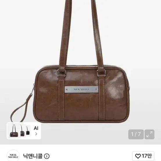 [BUNJANG] NICK&NICOLE Bag Charcoal / 닉앤니콜 가방