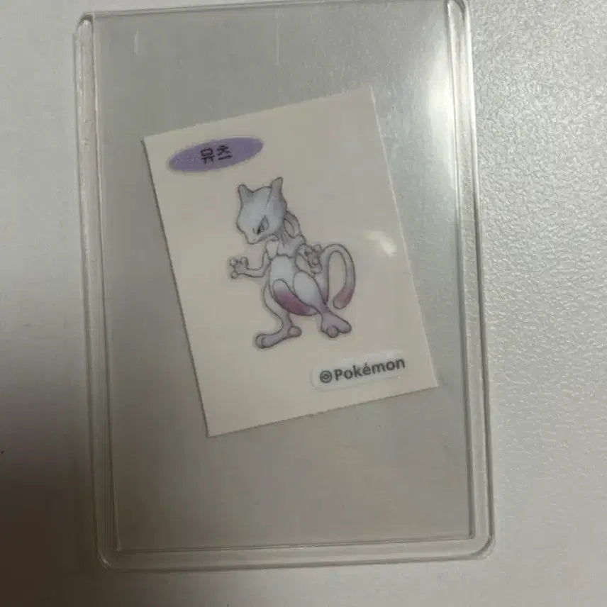[BUNJANG] Pokemon 30th Anniversary Mewtwo Sticker / 포켓몬스터 30주년 뮤츠 띠부씰 판매합니다.