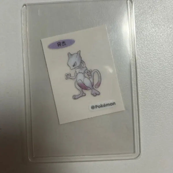 [BUNJANG] Pokemon 30th Anniversary Mewtwo Sticker / 포켓몬스터 30주년 뮤츠 띠부씰 판매합니다.