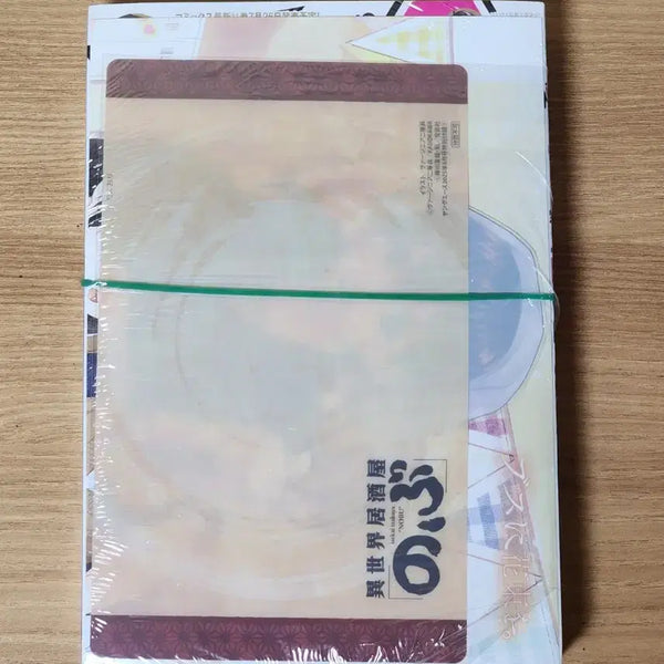 [BUNJANG] Young Ace August 2025 Issue with Bonus Content / 영에이스 2025년 8월호 히죽여 부록 포함(책속부록: <히카루가 죽은 여름> 메모리얼 포토 카드) 판매