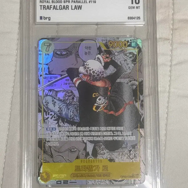 [BUNJANG] 2026 One Piece OP10 Royal Blood SPR Parallel #119 Trafalgar Law GEM MT 10 Trading Card / Brg10 로우 망가카드