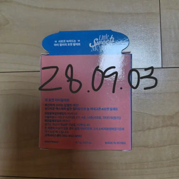 [BUNJANG] FEE Pocket Eye Palette 02 Yogurt Peach (Sealed) / 미개봉 새상품) 퓌 포켓 아이팔레트 02 요거트피치