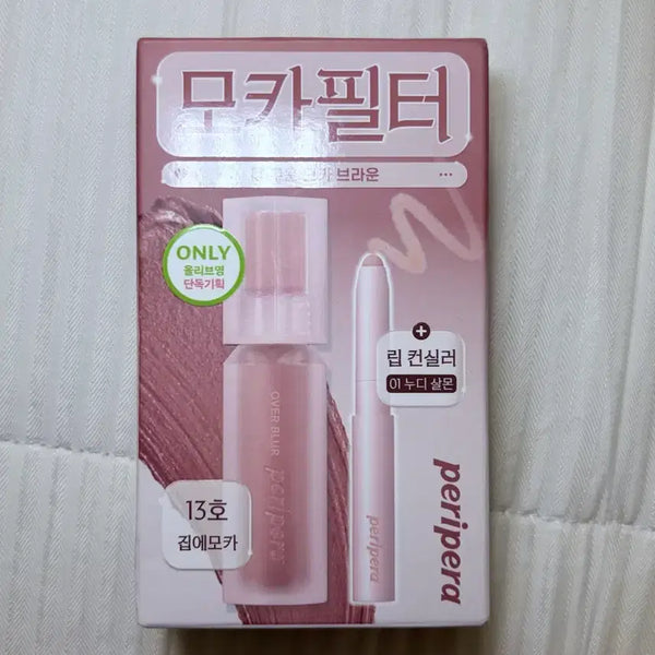 [BUNJANG] Peripera Over Blurry Tint Set / 상점제품 구매시 구매가능) 페리페라 오버 블러 틴트 기획 13 집에모카