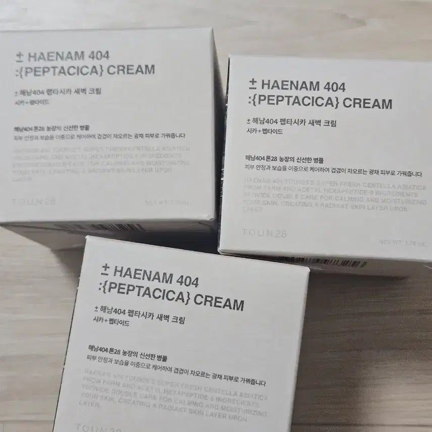 [BUNJANG] Tone28 Hainan 404 Peptarica Dawn Cream / 톤28 해남404 펩타시카 새벽크림
