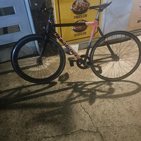 [BUNJANG] Constantine Drag 2018 Bicycle / 콘스탄틴 드레그 18년식
