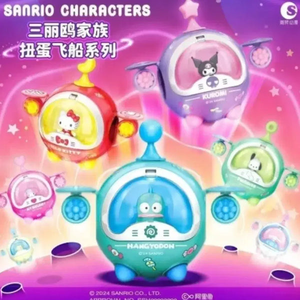 [BUNJANG] Sanrio Cinnamoroll Spaceship Capsule Assembly Figure / [새상품]산리오 우주선 가챠 시나모롤 캡슐 조립 피규어
