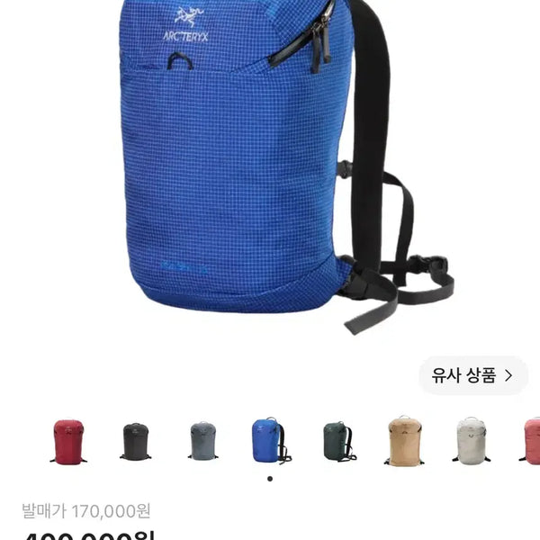 [BUNJANG] Arc'teryx Konseal 15 Backpack Vitality / 아크테릭스 컨실 15 백팩 바이탈리티