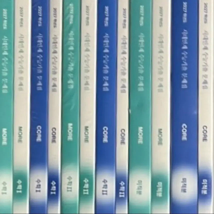 [BUNJANG] Sidae Injae Core & More (2027 Edition) Math 1, Math 2, Calculus Textbooks (Sealed) / 미개봉새책) 2027 시대인재 기출 코어 모어 수1 수2 미적분 core more