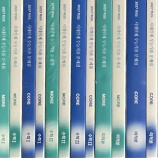 [BUNJANG] Sidae Injae Core & More (2027 Edition) Math 1, Math 2, Calculus Textbooks (Sealed) / 미개봉새책) 2027 시대인재 기출 코어 모어 수1 수2 미적분 core more