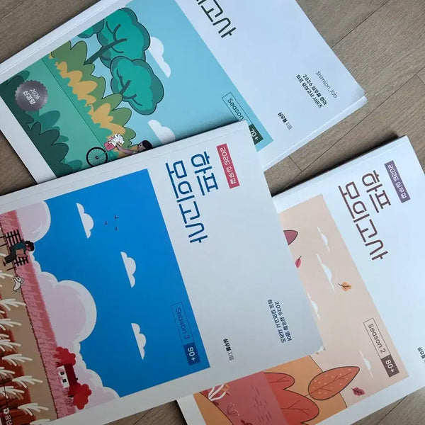 [BUNJANG] 2026 Sim Woo-cheol Half Mock Test Season 1-3 Bundle / 2026 심우철 하프 모의고사 시즌 123