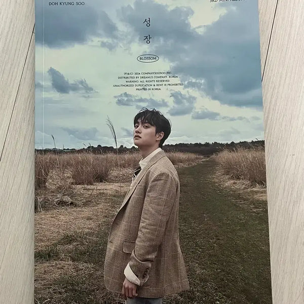 [BUNJANG] EXO D.O. Growth Album Photo Set / 도경수 성장 앨범 / 디오 성장 앨범 (CD X)