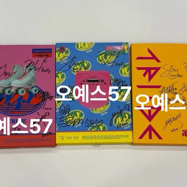 [BUNJANG] TRI.BE All Members Signed Album Bundle Set / 트라이비 멤버 전원 친필 싸인 앨범 일괄 (예약중)
