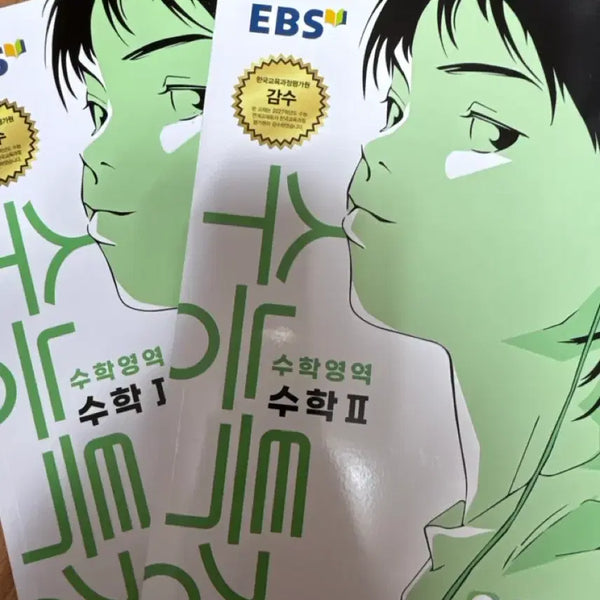[BUNJANG] EBS Special Lecture Mathematics Subject 1 & 2 (2027 Edition) / EBS 수특 수학영역 수1, 수2 완전 새상품