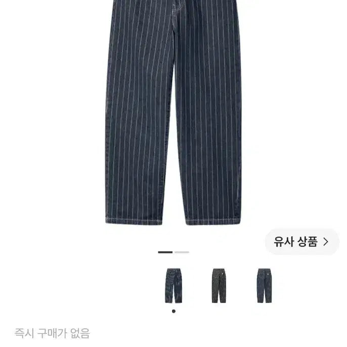 [BUNJANG] Carhartt WIP Ollie Stripe Pants Blue White Stonewashed / 칼하트 WIP 올리언 스트라이프 팬츠 블루 화이트 스톤 워시드