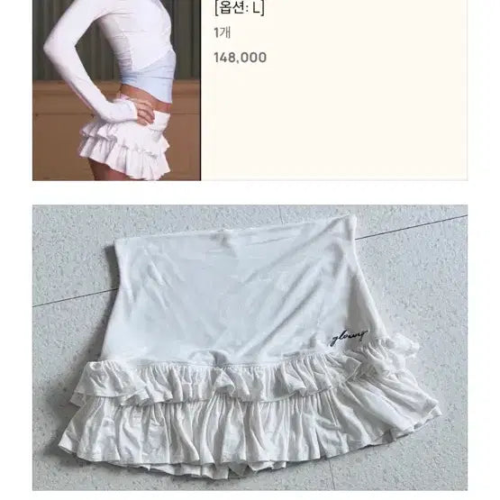 [BUNJANG] Glowny Ruffle Mini Skirt / 글로니_최종할인(알뜰무배곧종료!)