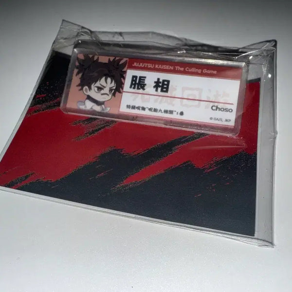 [BUNJANG] Jujutsu Kaisen Choso Acrylic Nametag / 주술회전 팝업 명찰 쵸소우 아크릴 네임택