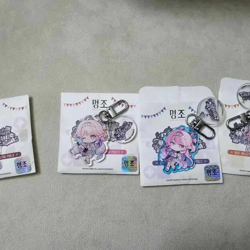 [BUNJANG] Denia Keyring Set / 명조 띵페 키링 데니아 세트