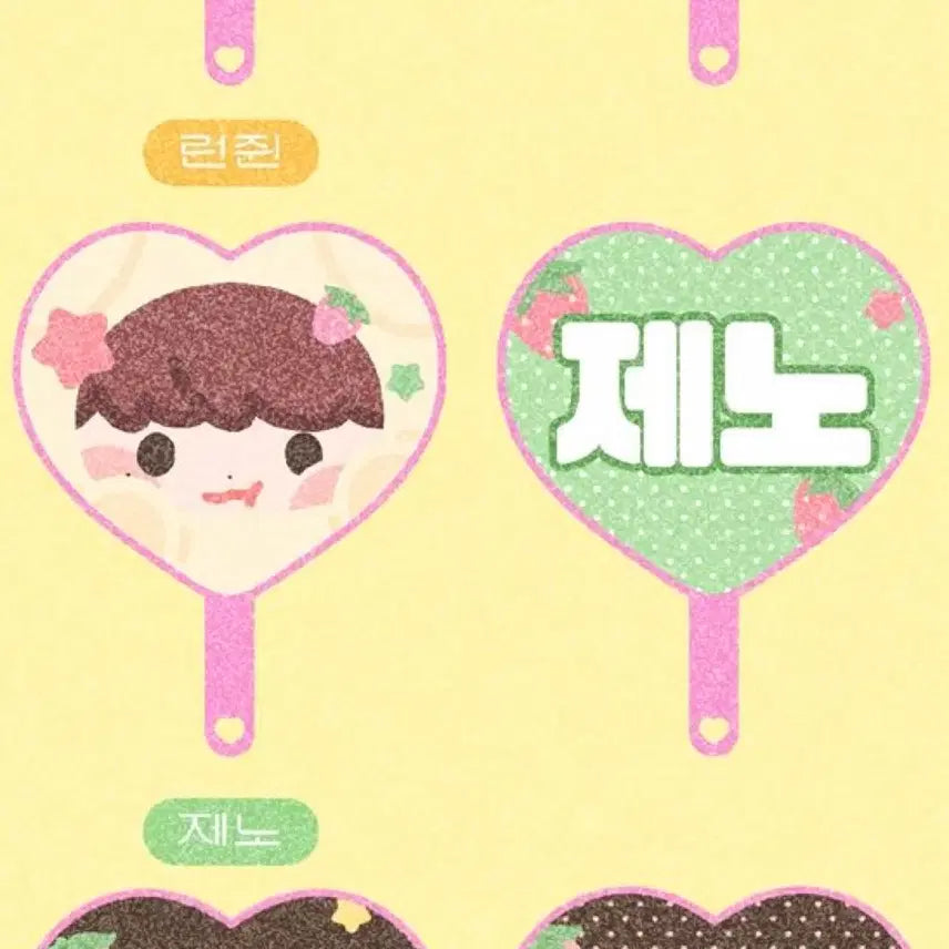 [BUNJANG] NCT Dream Jeno Mini Uchiwa & Photocard / 다님 두부젠 nct dream 제노 미니우치와 드림팬미팅 드림팬미 제노굿즈 제노포카 다님굿즈
