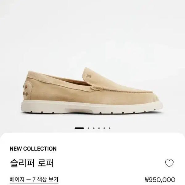 [BUNJANG] TOD'S Suede Slip-On Loafers / 95만 TOD'S 토즈 스웨이드 슬립온 로퍼 새제품
