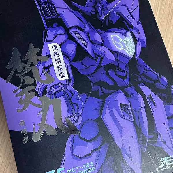 [BUNJANG] Moshou Date Masamune Night Color Action Figure / 모쇼 다테 마사무네 나이트 컬러