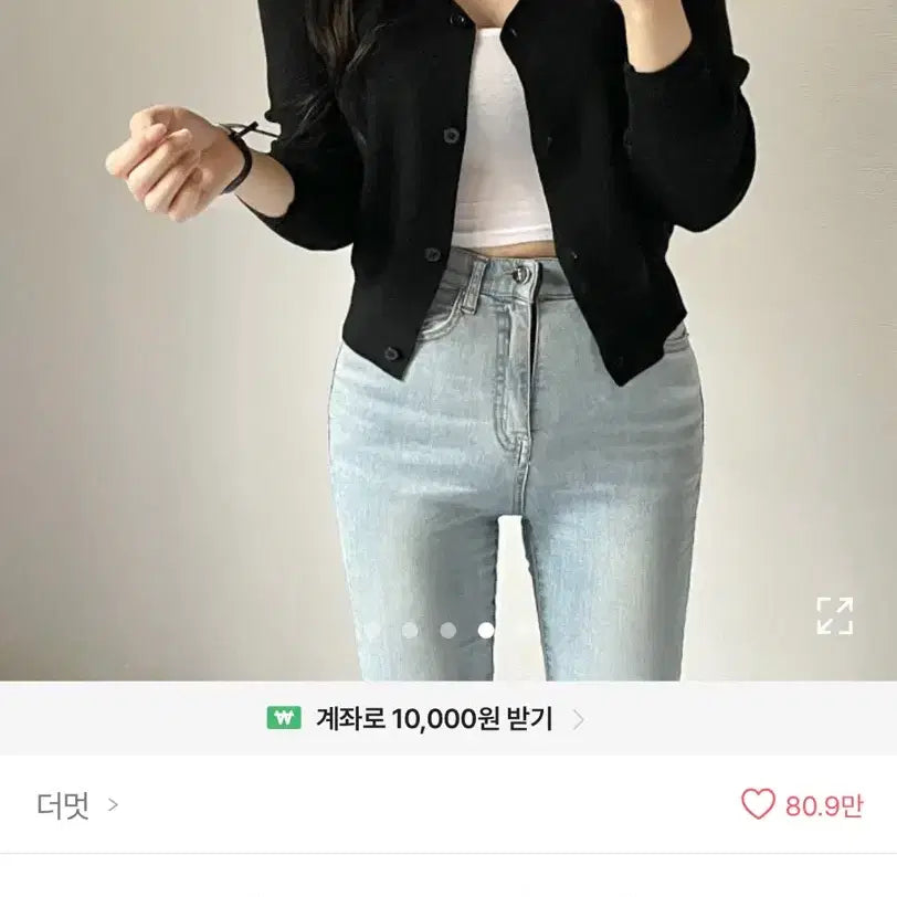 [BUNJANG] Soft Knit Slim Fit Short Length Cardigan Black / 에이블리 부드러운 니트 슬림핏 숏기장 가디건 블랙