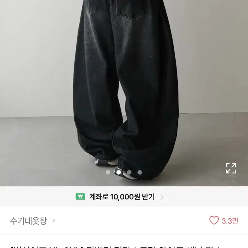 [BUNJANG] Women's Wide Leg Denim Pants - Black (XL-3XL) / 에이블리 빅사이즈 XL-3XL 뒷밴딩 밑단스트링 와이드 데님 팬츠 블랙