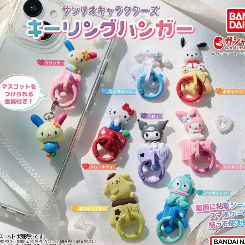 [BUNJANG] Sanrio Character Keyring Hanger / 산리오 키링 행거