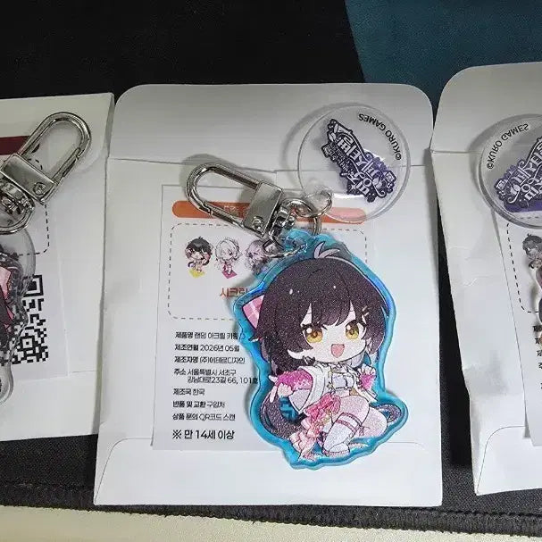 [BUNJANG] Myeongjo Dingpe Yeorangja Keyring Set / 명조 띵페 여랑자 키링 3종