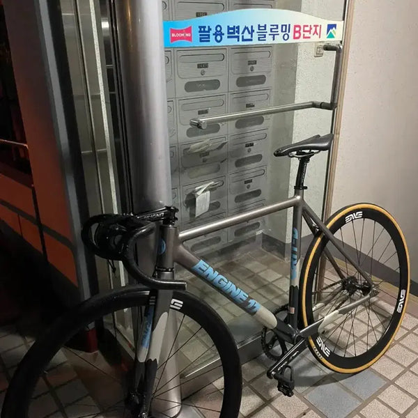 [BUNJANG] Engine 11 Gunmetal Frame/Frame Set / 엔진 11 건메탈 판/대
