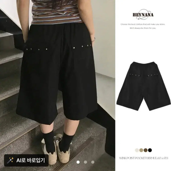 [BUNJANG] Ablly Point Pocket Bermuda Shorts Black / 에이블리 포인트 포켓 버뮤다 팬츠 블랙