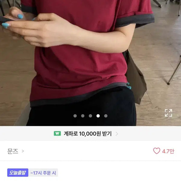 [BUNJANG] Abley Starred Layered Short Sleeve T-Shirt (Red) / 에이블리 스타드 레이어드 반팔 티셔츠 (레드)