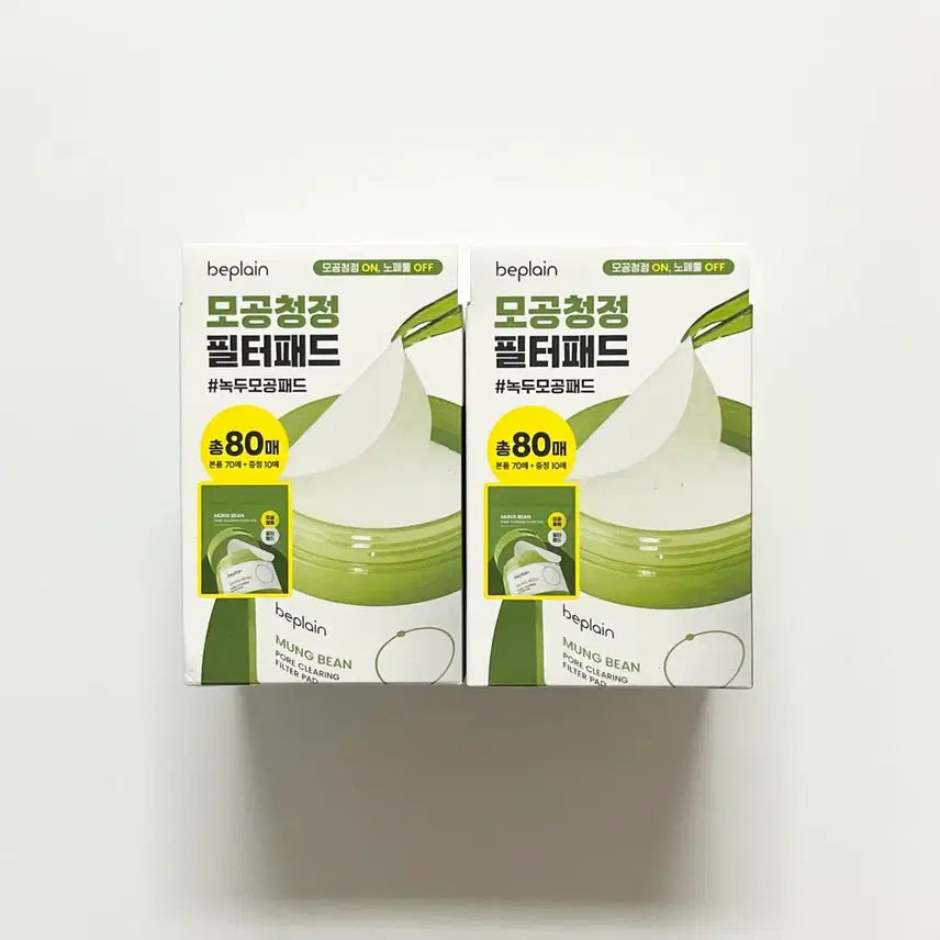 [BUNJANG] B.Pure Mung Bean Pore Clearing Filter Toner Pad + 10 Sheets Gift Set / 비플레인 녹두 모공 클리어링 필터 토너 패드 + 10매 증정 기획