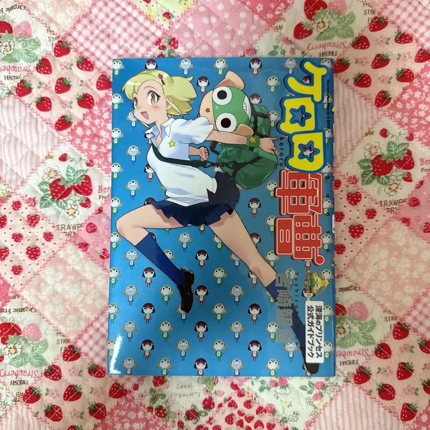 [BUNJANG] Keroro Gunso Republic Official Guidebook / 케로로 군함 공화국 공식 가이드북