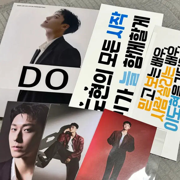 [BUNJANG] Lee Do Hyun Fan Meeting Set / 이도현 팬미팅 세트
