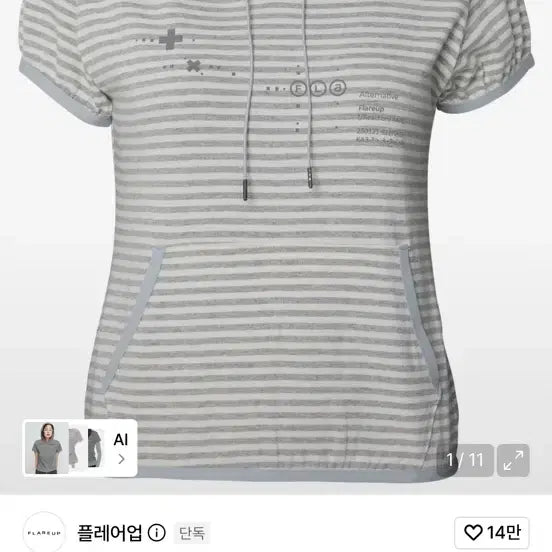 [BUNJANG] Flareup Muta Hoodie / [2] 플레어업 Muta hoodie
