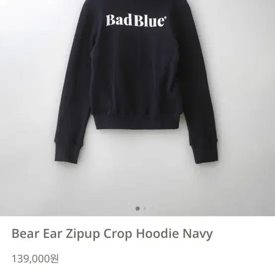 [BUNJANG] Bad Blood Bear Zip-Up Hoodie / 배드블러드 베어집업
