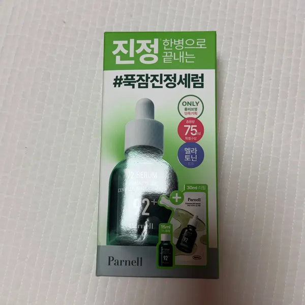 [BUNJANG] PARNELL Cicamanu 92 Serum Refill Special Set / 파넬 시카마누 92 세럼 리필 기획 세트