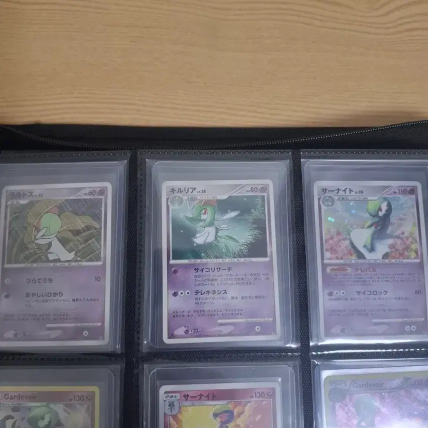 [BUNJANG] Vintage Gardevoir Pokémon Card / 포켓몬카드 고전 빈티지 가디안