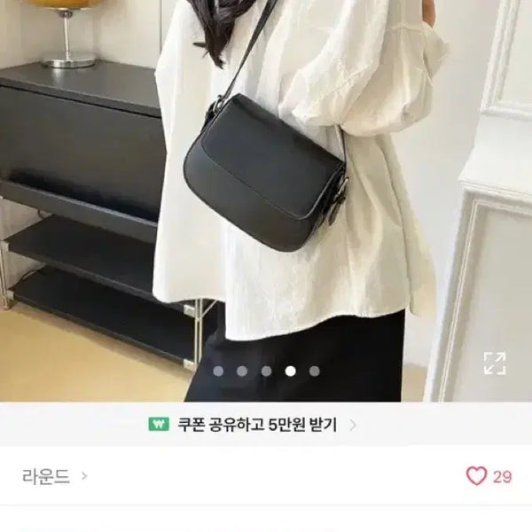 [BUNJANG] Ablry Round Crossbody Bag - Black / 2만원 이상 에이블리 라운드백 (새 상품)