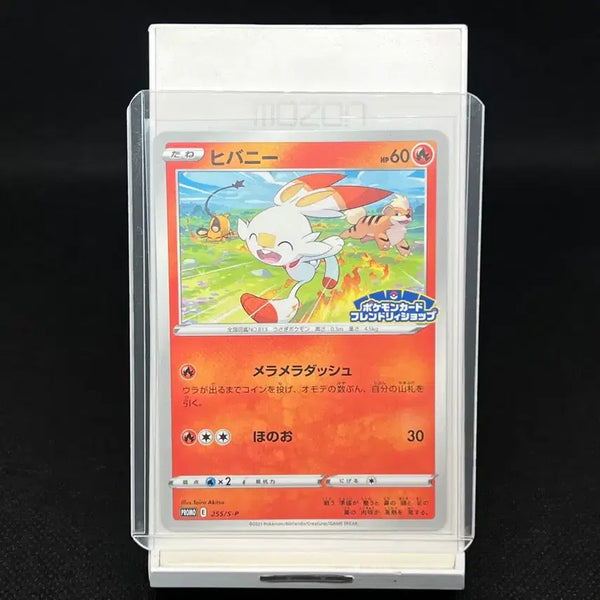 [BUNJANG] Pokemon Card Scovillain Rare Promo Japanese / 포켓몬카드 염버니 희귀 프로모 일판(with.데덴네)